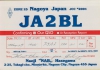 JA2BL