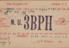 NU3BPH